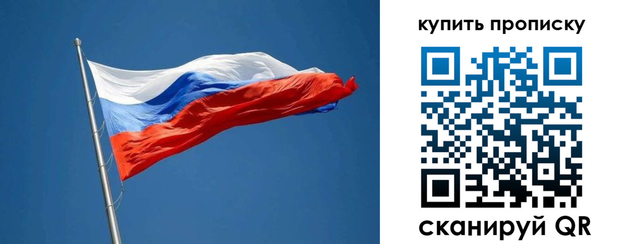 временная регистрация надежно в Каргополе