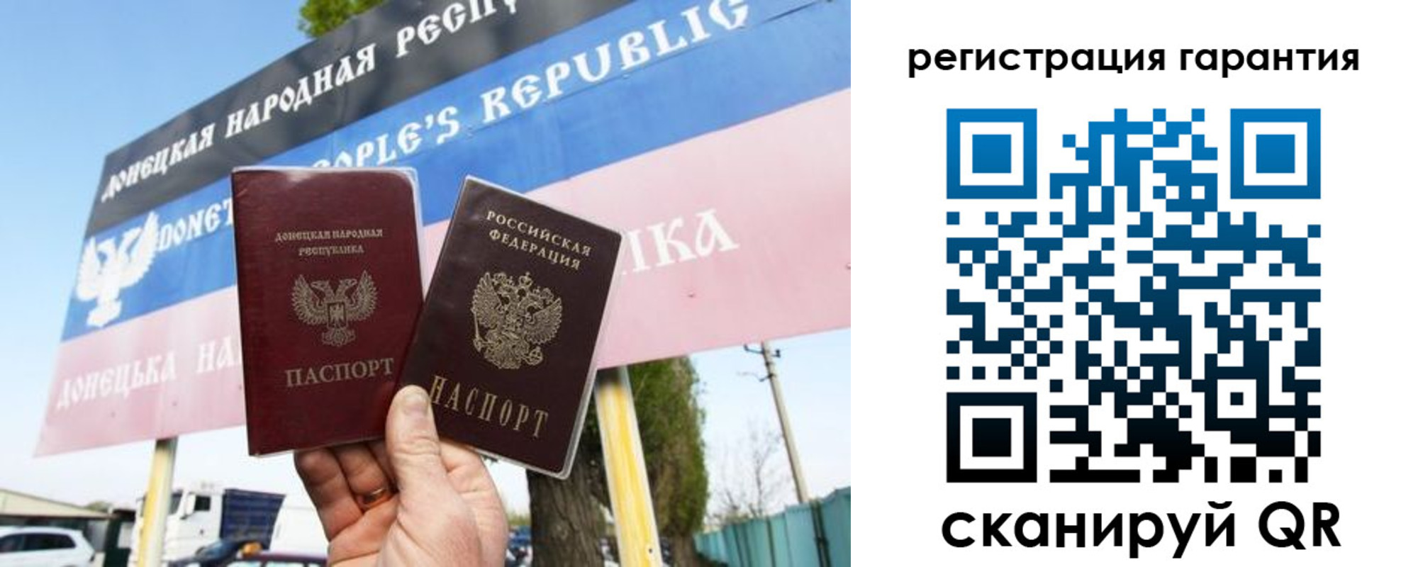 прописка от собственника в Каргополе