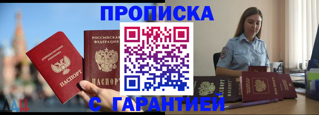 прописка иностранных граждан в Каргополе