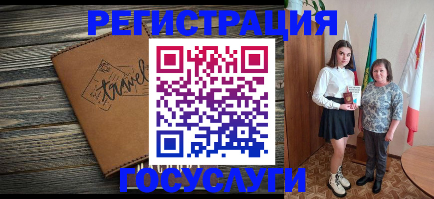 прописка иностранных граждан в Каргополе