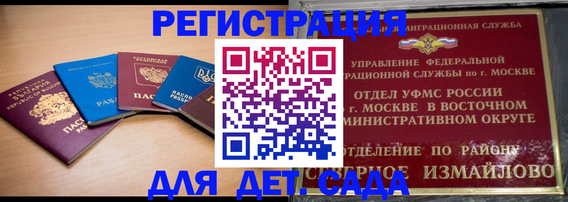 прописка гарантия в Каргополе